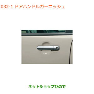 iXYL NXr[hAnhK[jbVi 99000-99013-DE8yMN71Sz032