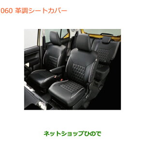 iXYL NXr[vV[gJo[ ^Cv1 tgV[gSRSTChGAobO/p[\ie[uԗpi 99181-76R00yMN71Sz060