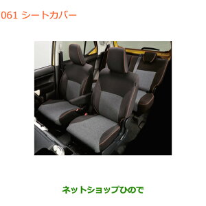 iXYL NXr[V[gJo[ ^Cv1 tgV[gSRSTChGAobOԗpi 99180-76R00yMN71Sz061