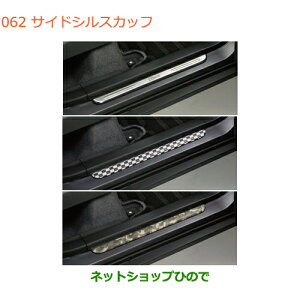 �����������i�X�Y�L �N���X�r�[�T�C�h�V���X�J�b�t�����i�� 99142-76R00 99142-76R10-001 99142-76R10-002���yMN71S�z062