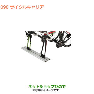 iXYL NXr[TCNLAi 9925B-76R00yMN71Sz090