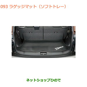 ^Zi@iXYL NXr[QbW}bg(\tgg[)i 99150-76R00yMN71Sz093