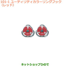 iXYL NXr[[eBeBJ[OtbN bhi 99160-79R01-002yMN71Sz101