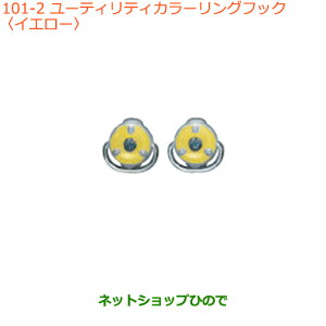 iXYL NXr[[eBeBJ[OtbN CG[i 99160-76R01-001yMN71Sz101