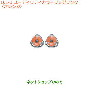 iXYL NXr[[eBeBJ[OtbN IWi 99000-99034-D81yMN71Sz101