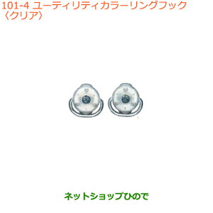 iXYL NXr[[eBeBJ[OtbN NAi 99160-65P00-004yMN71Sz101