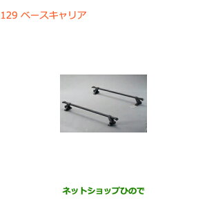 ^Zi@iXYL NXr[x[XLAi 78901-76R00yMN71Sz129