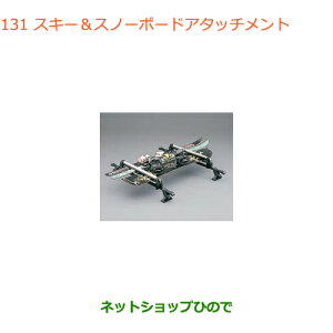 iXYL NXr[XL[Xm[{[hA^b`gi 99000-9900K-A23yMN71Sz131