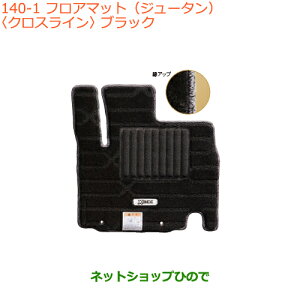 iXYL NXr[tA}bg(W[^)NXC ubNi 75901-76R10-WMCyMN71Sz140