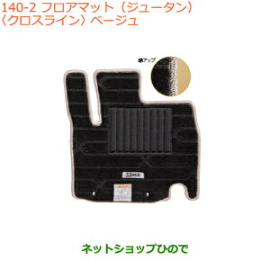 iXYL NXr[tA}bg(W[^)NXC x[Wi 75901-76R10-WMDyMN71Sz140