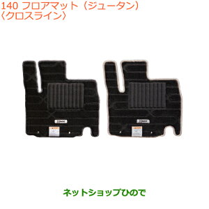 iXYL NXr[tA}bg(W[^)NXCi 75901-76R10-WMC 75901-76R10-WMDyMN71Sz140