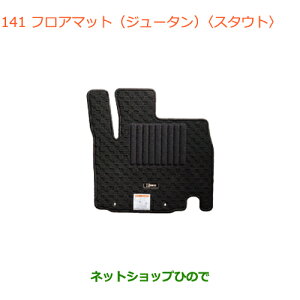 iXYL NXr[tA}bg(W[^)X^Egi 75901-76R00-T5UyMN71Sz141