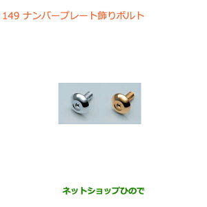 iXYL NXr[io[v[g{g 3Zbgi 99000-99069-533 99000-99069-534yMN71Sz149