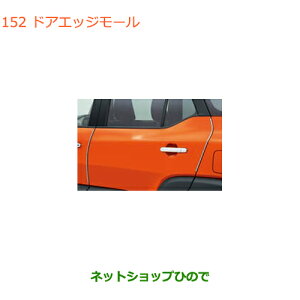 iXYL NXr[hAGbW[i 99125-76R00yMN71Sz152