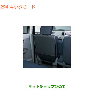 iXYL NXr[LbNK[hi 99000-99034-T63yMN71Sz294