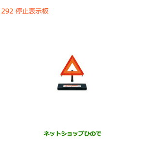 iXYL NXr[~\i 99256-68P00yMN71Sz292