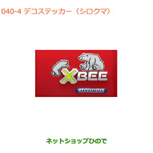 ���������i�X�Y�L �N���X�r�[�f�R�X�e�b�J�[ �V���N�}�����i�� 9923A-76RC0�yMN71S�z��040