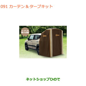 iXYL NXr[J[e&^[vLbgi 99243-76R00yMN71Sz091