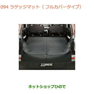 ^Zi@iXYL NXr[QbW}bg(tJo[^Cv)i 99150-76R20yMN71Sz094