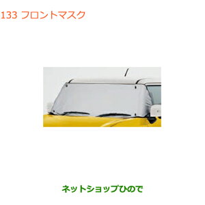 iXYL NXr[tg}XNi 99241-76R00yMN71Sz133