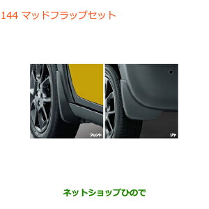 iXYL NXr[}bhtbvZbgi 72201-76R00yMN71Sz144