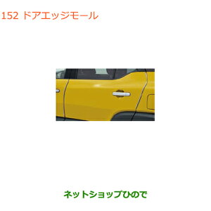 iXYL NXr[hAGbW[i 99125-76R00yMN71Sz152