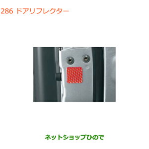 ���������i�X�Y�L �N���X�r�[�h�A���t���N�^�[�����i�� 99000-99035-K06�yMN71S�z��286