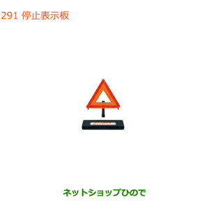 iXYL NXr[~\i 99256-68P00yMN71Sz291