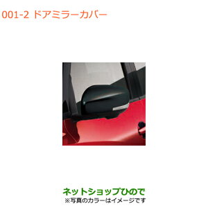 iXYL XCtg/XCtgX|[chA~[Jo[ LEDTCh^[vthA~[p o[jObhp[^bNi 84718-52R40-ZWP 84728-52R40-ZWPyZC13S ZC53S ZD53