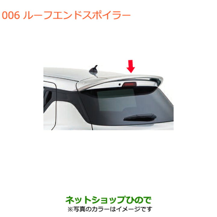 楽天市場】大型送料加算商品 ○純正部品スズキ スイフト/スイフト 