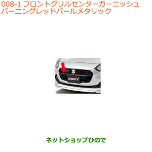 iXYL XCtg/XCtgX|[ctgOZ^[K[jbV o[jObhp[^bNi 9912A-52R00-ZWPyZC13S ZC53S ZD53S ZC83S ZD83S ZC43S ZC33Sz008