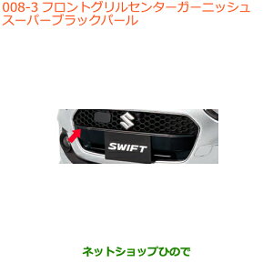 iXYL XCtg/XCtgX|[ctgOZ^[K[jbV ZMV X[p[ubNp[i 9912A-52R00-ZMVyZC13S ZC53S ZD53S ZC83S ZD83S ZC43S ZC33Sz008