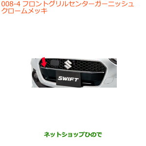 iXYL XCtg/XCtgX|[ctgOZ^[K[jbV N[bLi 9912A-52R00-0PGyZC13S ZC53S ZD53S ZC83S ZD83S ZC43S ZC33Sz008
