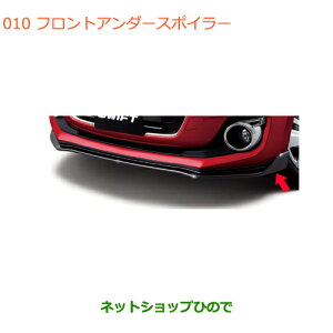 ^Zi@iXYL XCtg/XCtgX|[ctgA_[X|C[i 99111-52R00-ZSCyZC13S ZC53S ZD53S ZC83S ZD83S ZC43S ZC33Sz010