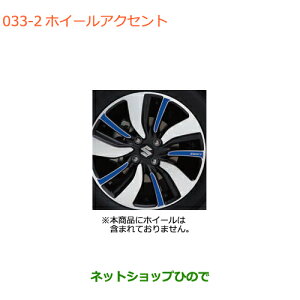 iXYL XCtg/XCtgX|[czC[ANZg u[i 99129-52R00-ZWGyZC13S ZC53S ZD53S ZC83S ZD83S ZC43S ZC33Sz033