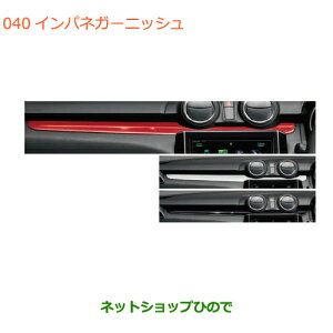 �����������i�X�Y�L �X�C�t�g/�X�C�t�g�X�|�[�c�C���p�l�K�[�j�b�V�������i�� 99233-52R00-ZWP 99233-52R00-QHL 99233-52R00-0CE���yZC13S ZC53S ZD53S ZC83S ZD83S ZC43S ZC33S�z040