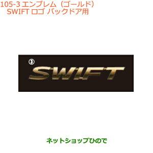 iXYL XCtg/XCtgX|[cGu(S[h)SWIFTS obNhApi 99239-52R00yZC13S ZC53S ZD53S ZC83S ZD83S ZC43S ZC33Sz105