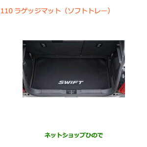 iXYL XCtg/XCtgX|[cQbW}bg(\tgg[)i 99150-52R00yZC13S ZC53S ZD53S ZC83S ZD83S ZC43S ZC33Sz110