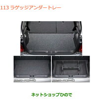 楽天市場】9915a－52r00（車用品・バイク用品）の通販 