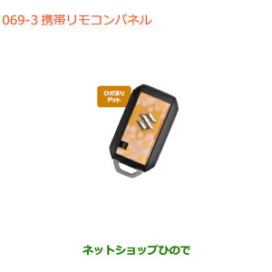 iXYL XCtg/XCtgX|[cgуRpl Ђ܂hbgi 99234-52R00-003yZC13S ZC53S ZD53S ZC83S ZD83S ZC43S ZC33Sz069