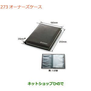 iXYL XCtg/XCtgX|[cI[i[YP[Xi 99000-99037-S3AyZC13S ZC53S ZD53S ZC83S ZD83S ZC43S ZC33Sz273