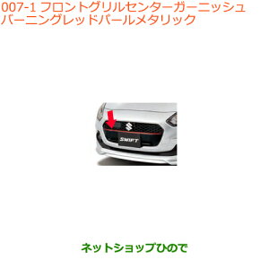 iXYL XCtg/XCtgX|[ctgOZ^[K[jbV o[jObhp[^bNi 9912A-52R00-ZWPyZC13S ZC53S ZD53S ZC83S ZD83S ZC43S ZC33Sz007