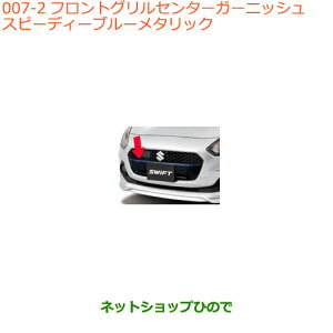 iXYL XCtg/XCtgX|[ctgOZ^[K[jbV Xs[fB[u[^bNi 9912A-52R00-ZWGyZC13S ZC53S ZD53S ZC83S ZD83S ZC43S ZC33Sz007