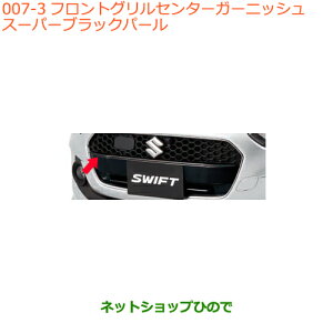 iXYL XCtg/XCtgX|[ctgOZ^[K[jbV X[p[ubNp[i 9912A-52R00-ZMVyZC13S ZC53S ZD53S ZC83S ZD83S ZC43S ZC33Sz007