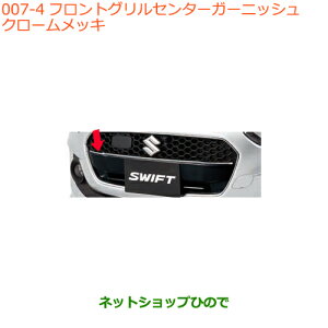 iXYL XCtg/XCtgX|[ctgOZ^[K[jbV N[bLi 9912A-52R00-0PGyZC13S ZC53S ZD53S ZC83S ZD83S ZC43S ZC33Sz007