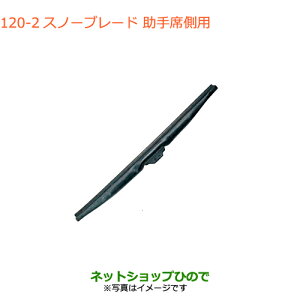 iXYL XCtg/XCtgX|[cXm[u[h ȑp 1{i 38350-72M10yZC13S ZC53S ZD53S ZC83S ZD83S ZC43S ZC33Sz120