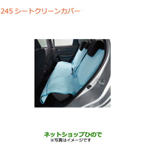 iXYL XCtg/XCtgX|[cV[gN[Jo[i 99252-62R00yZC13S ZC53S ZD53S ZC83S ZD83S ZC43S ZC33Sz245