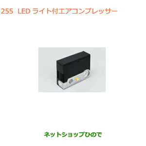 iXYL XCtg/XCtgX|[cLEDCgtGA[RvbT[i 99000-79AW2yZC13S ZC53S ZD53S ZC83S ZD83S ZC43S ZC33Sz255