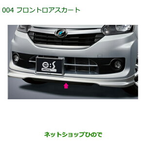 ^Zi@i_Cnc ~ C[XtgAXJ[g(ԑ̐FΉ)VCjObhi 08151-K2050-D0yLA300S LA310Sz004