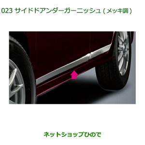 i_Cnc ~ C[XTChhAA_[K[jbV(bL)i 08400-K2109yLA300S LA310Sz023